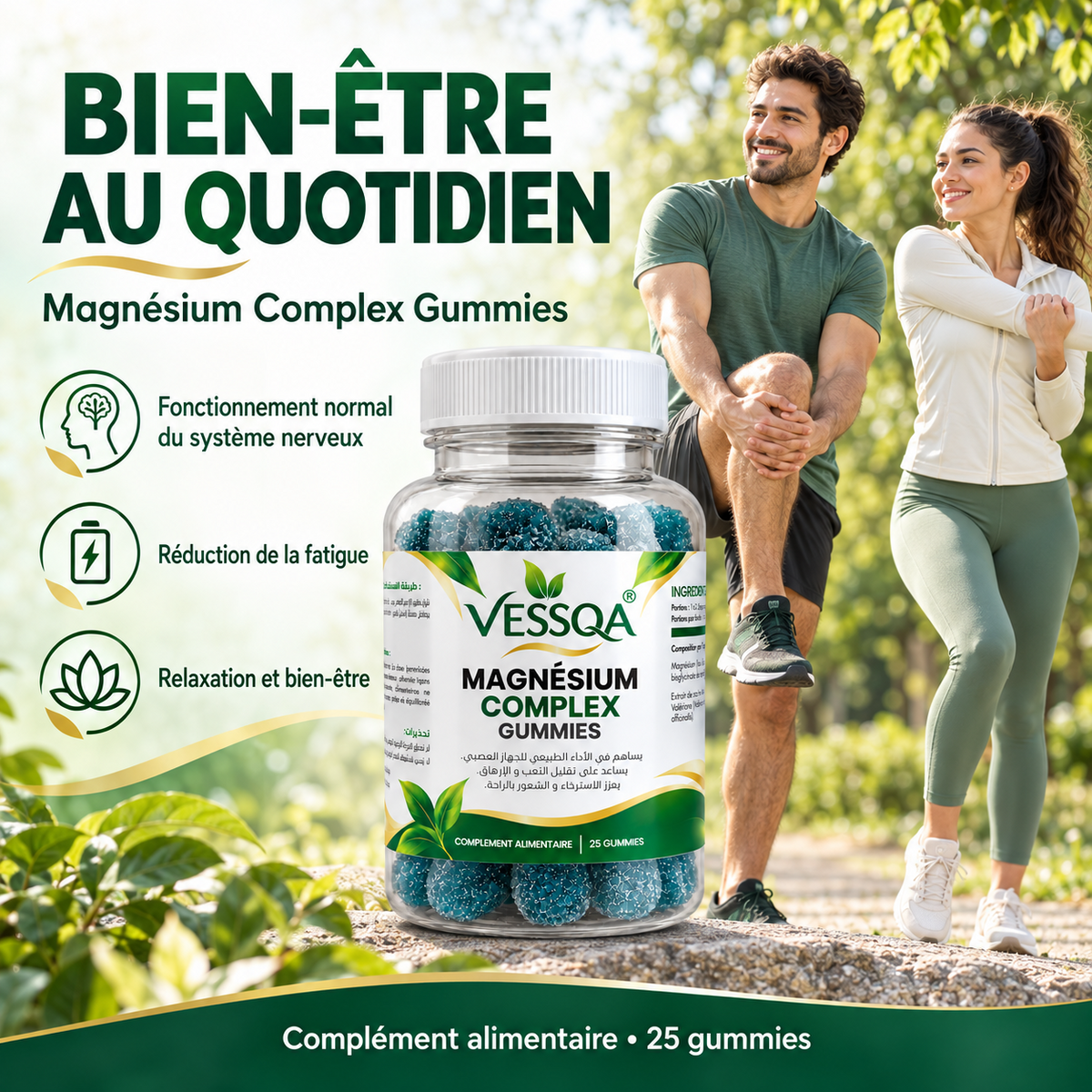 VESSQA Magnésium Complex Gummies — routine active et bien-être