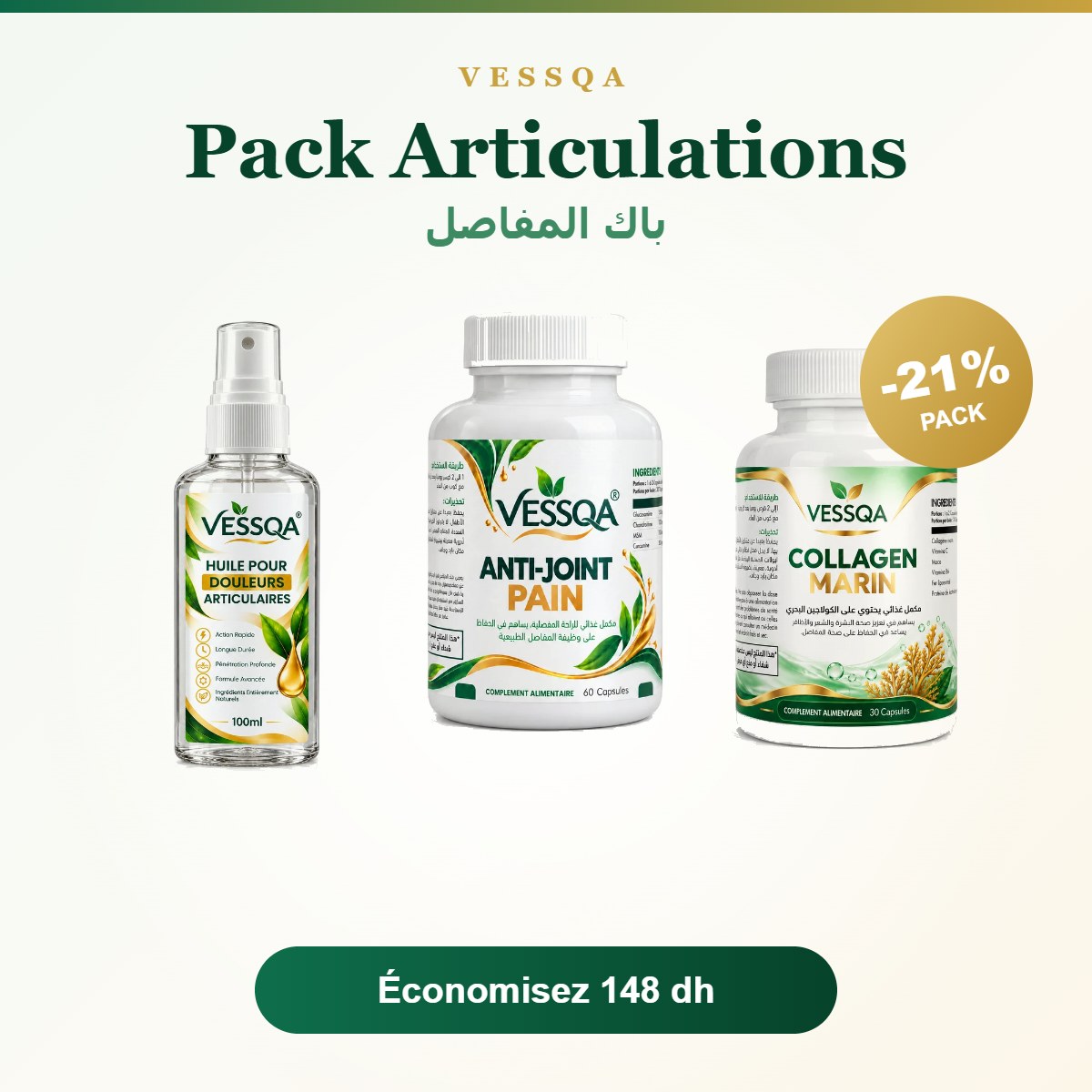 VESSQA Pack Articulations