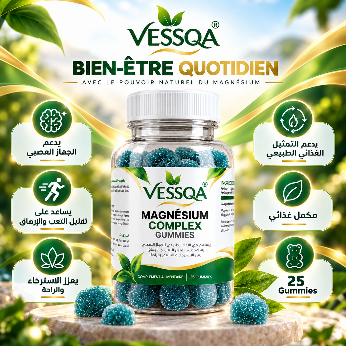 VESSQA Magnésium Complex Gummies — présentation et bien-être quotidien