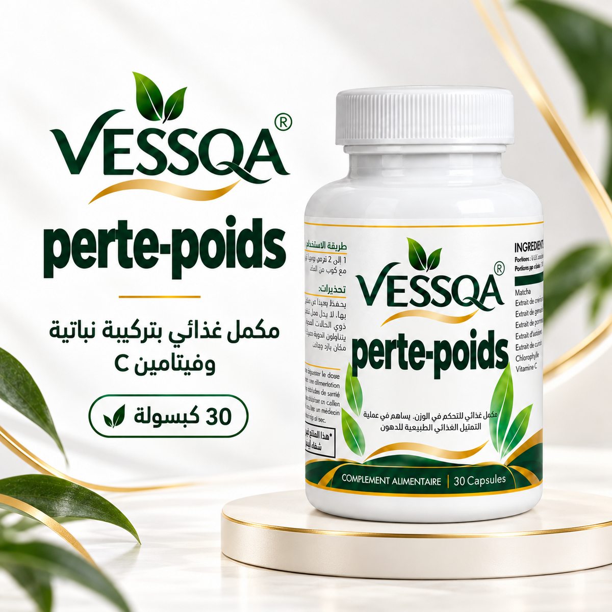 VESSQA perte-poids — présentation du complément alimentaire, 30 capsules